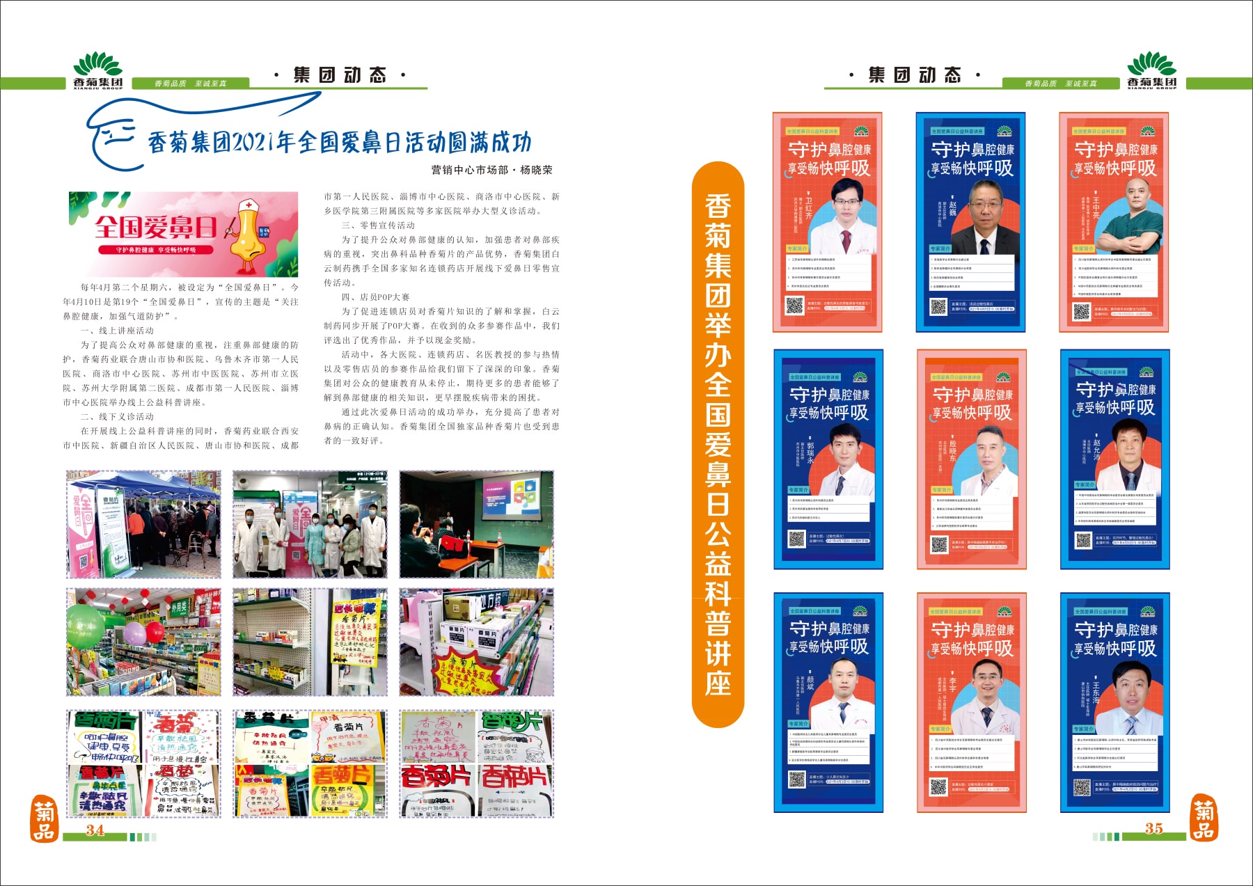金年会金字招牌至上网站 